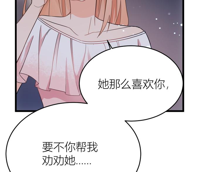 第8话 傅南礼来了？40