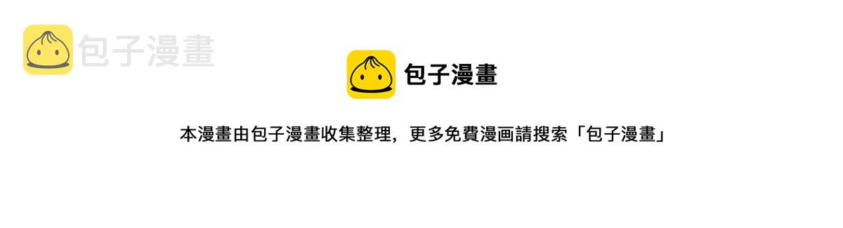 第103话 私生子？60