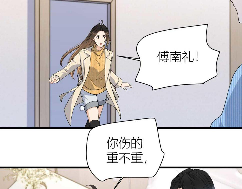 第154话 妍妍怎么能坐牢呢？9