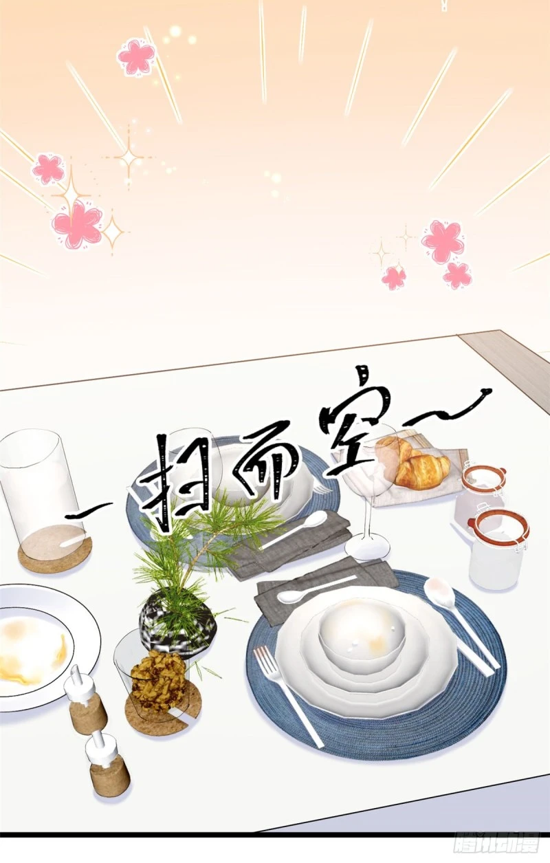 第51话 温乔的证据26