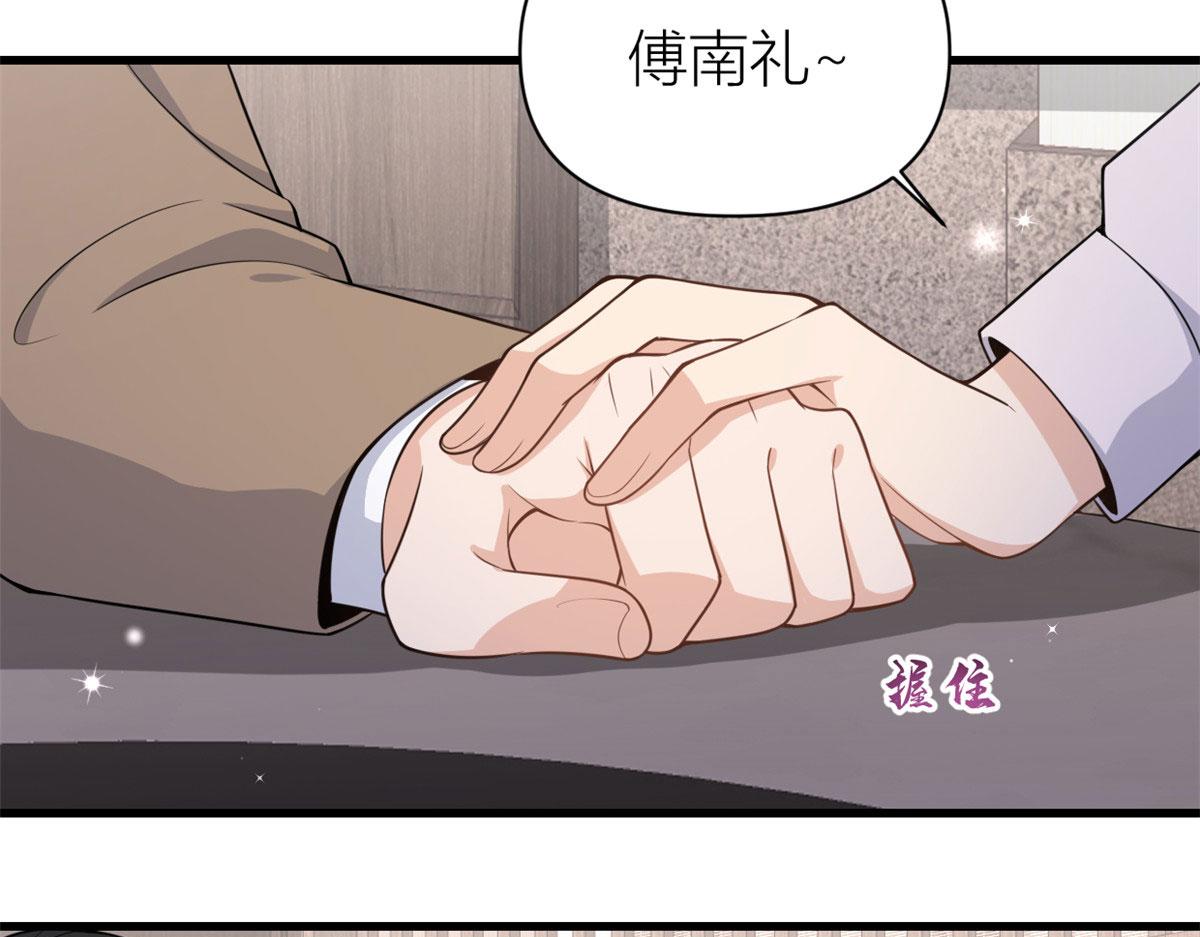 第120话 又乱来~15