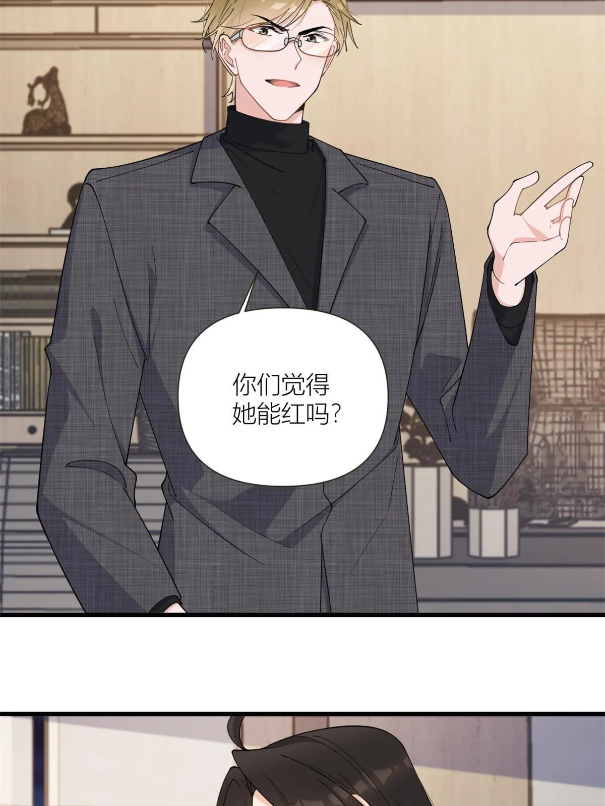 第164话 鞠个躬道歉吧4