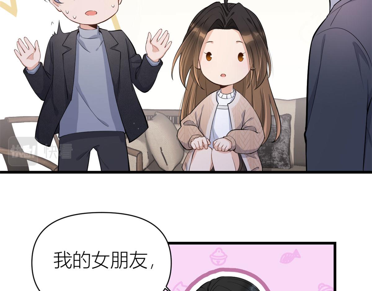 第118话 傅南礼又醋啦38