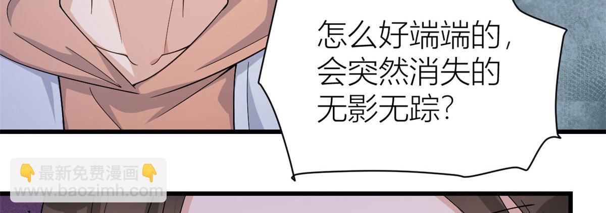 第128话 舅舅回来了！72