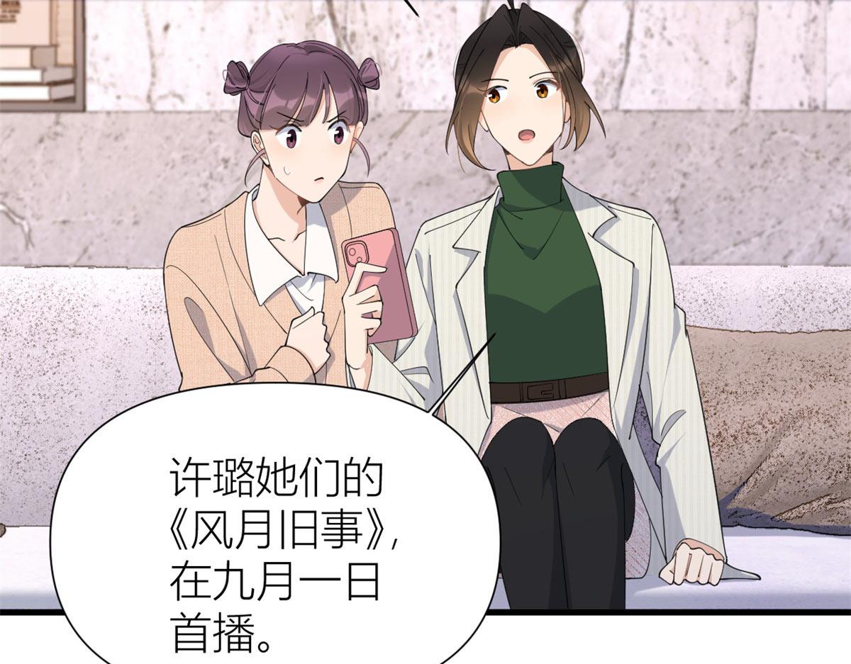 第149话 乔乔正面出击！69
