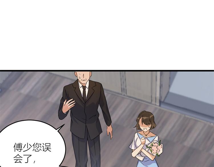 第2话 什么时候结的婚？63