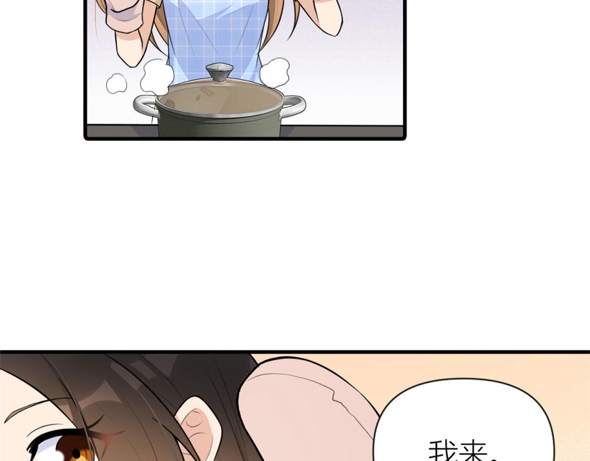 第80话 分手16