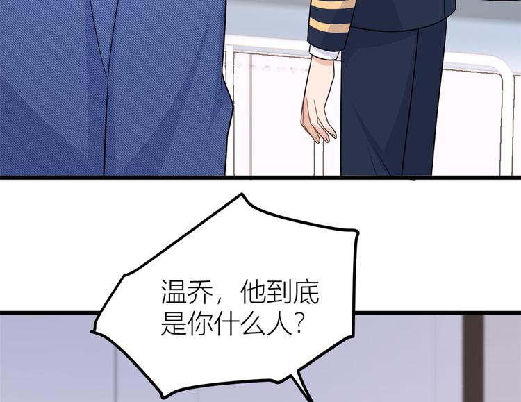 第34话 引我吃醋吗？41