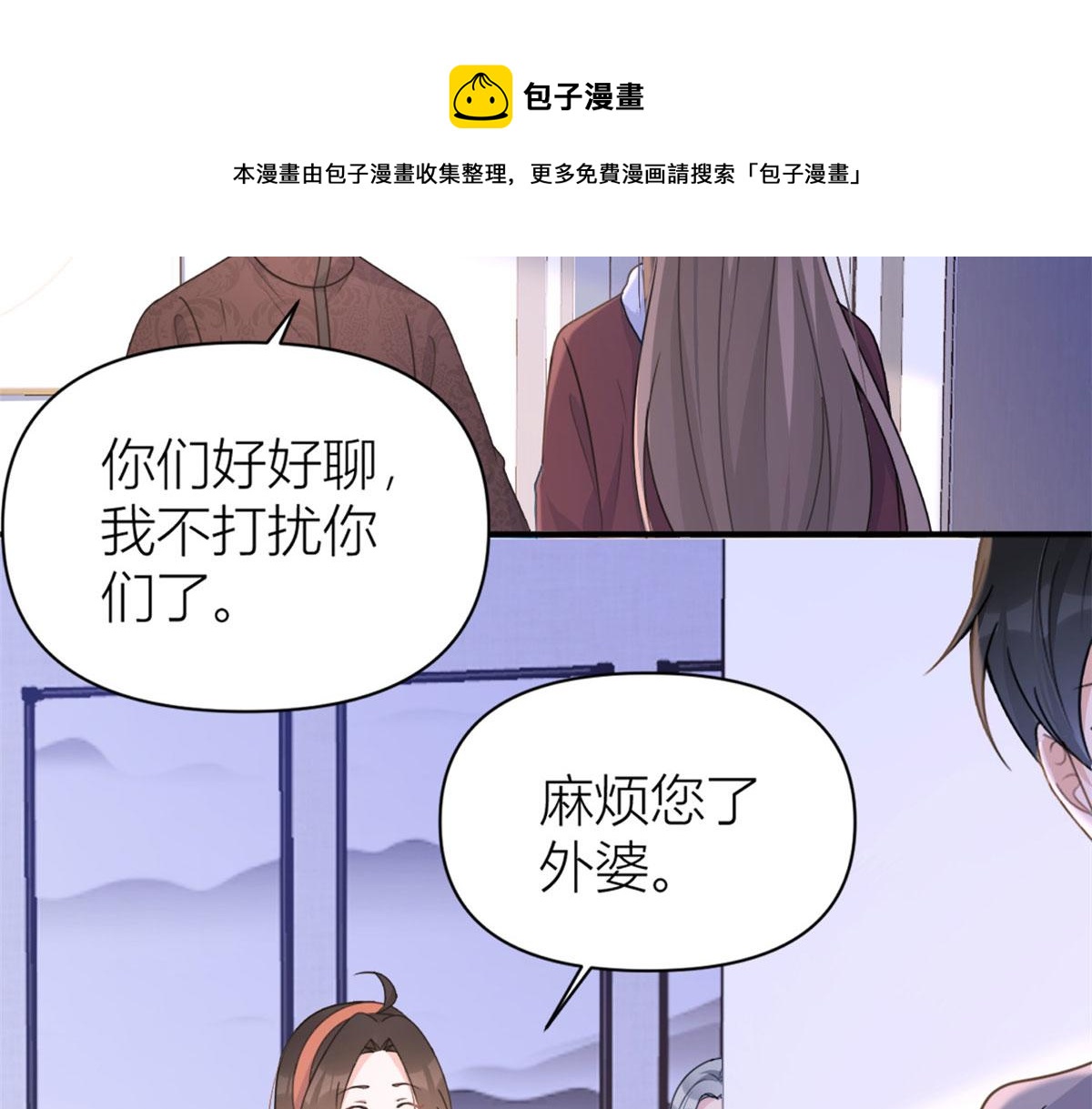 第105话 讽刺&amp;amp;妈妈44