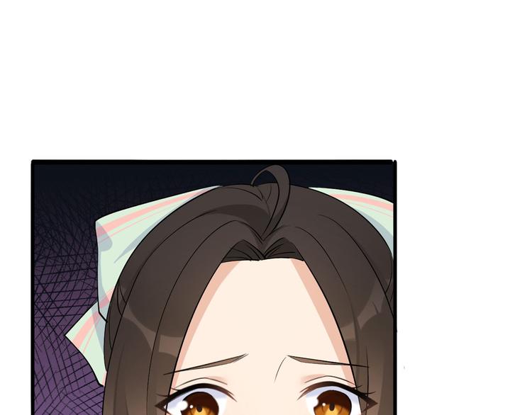 第25话 你有意见？74