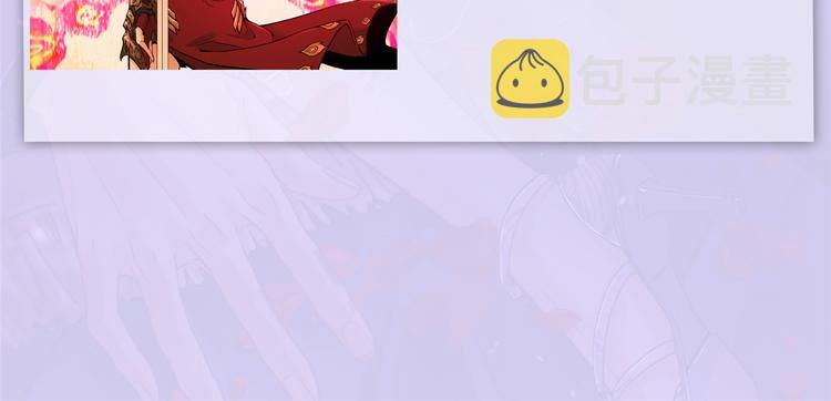 第34话 引我吃醋吗？124