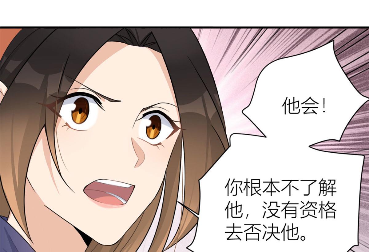 第105话 讽刺&amp;amp;妈妈69
