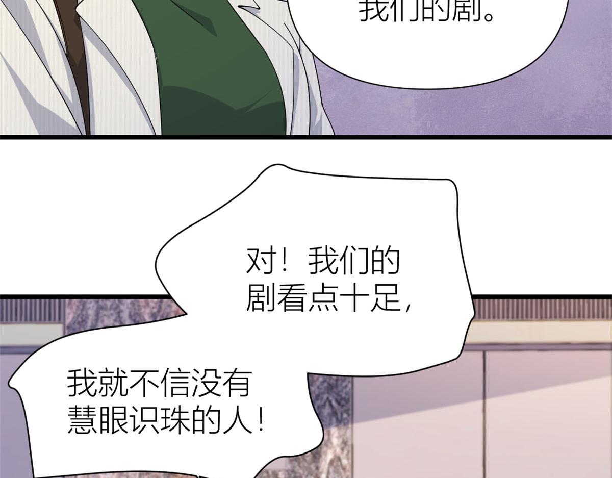 第149话 乔乔正面出击！46