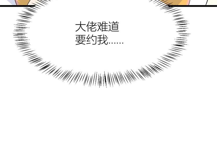 第16话 傅南礼没有死69