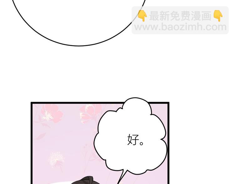 第9话 为什么不自爱32