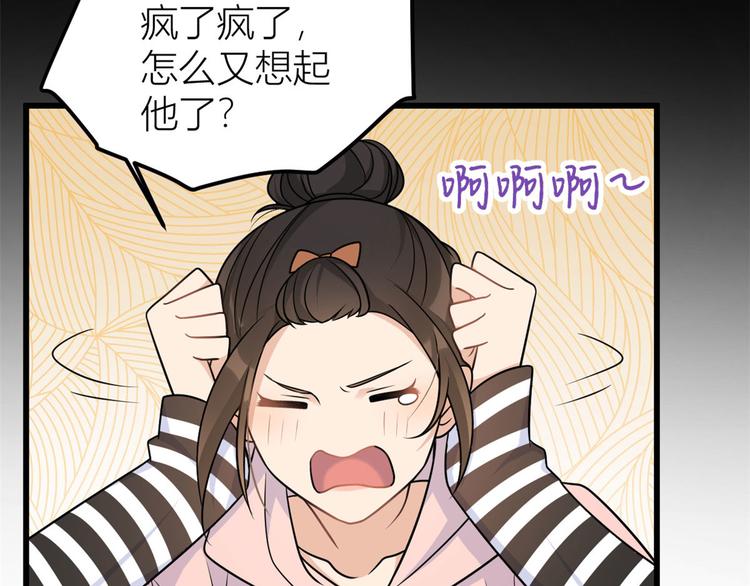 第37话 你等着15