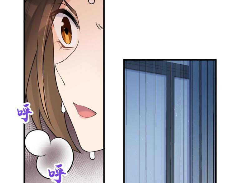 第77话 是要分手吗？47