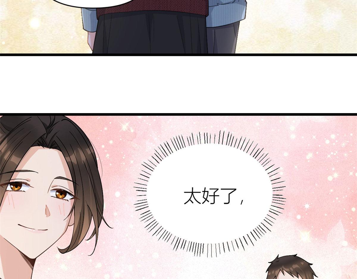 第128话 舅舅回来了！64
