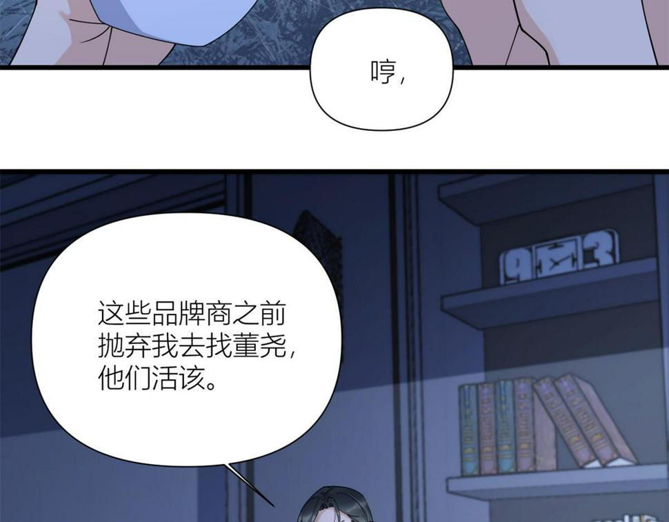 158 官宣恋情！59