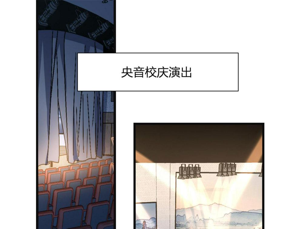 第160话 她的眼里只有傅南礼3