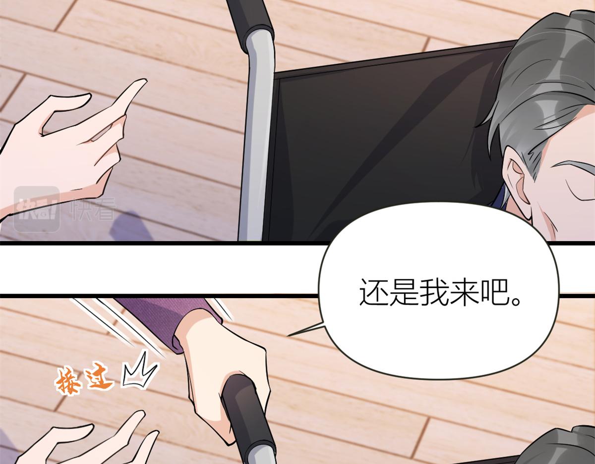 第137话 持续狗粮中58