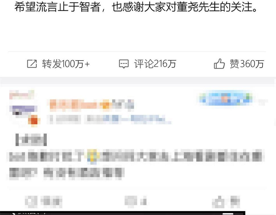 第159话 拿回男一号！40