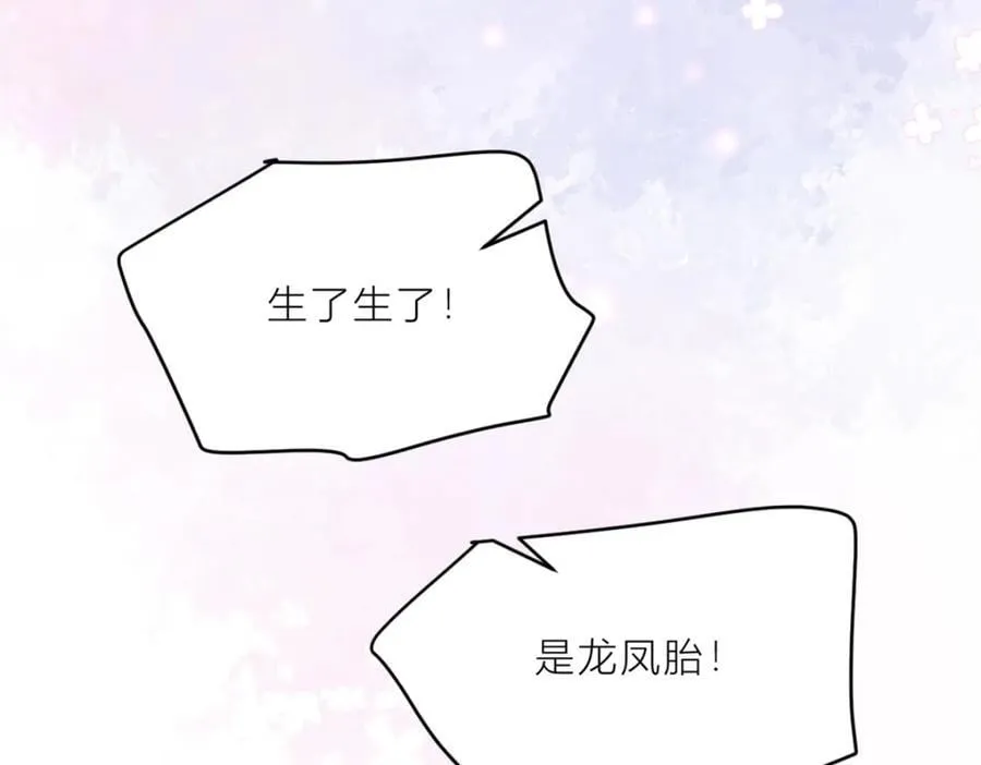 第200话 新的生命（完结）55