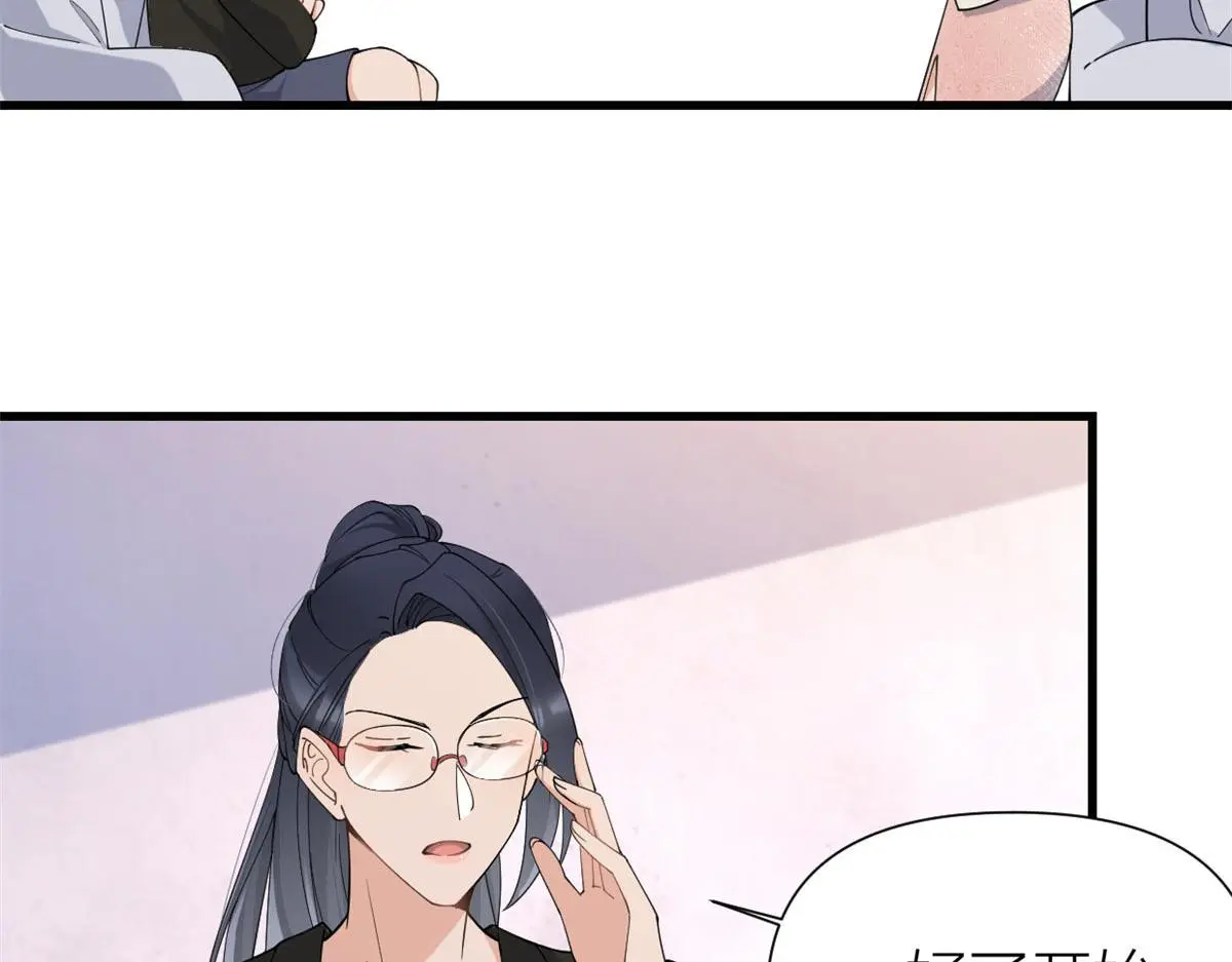 第148话 刁难乔乔46