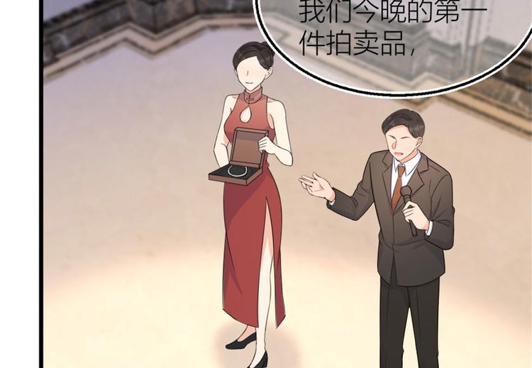 第41话 我有女朋友59