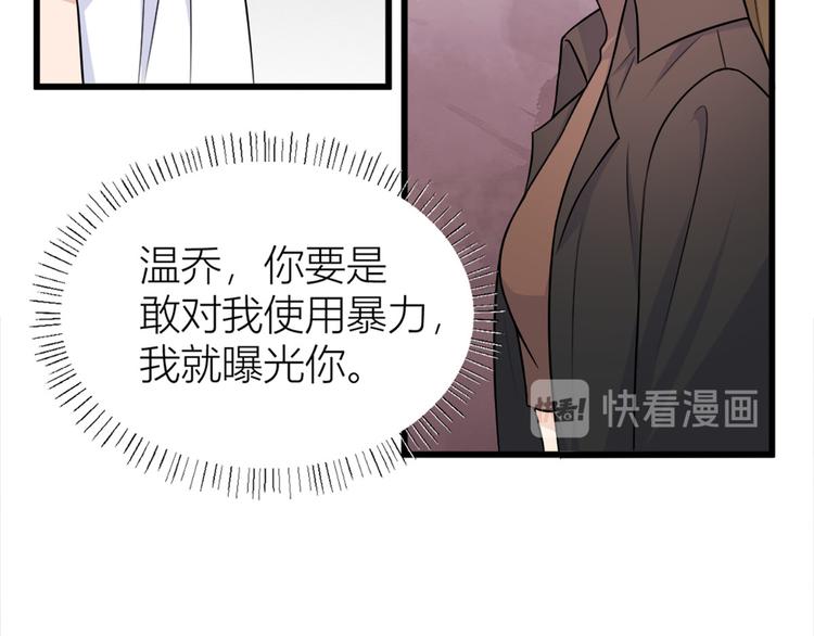 第43话 豪门梦破碎15