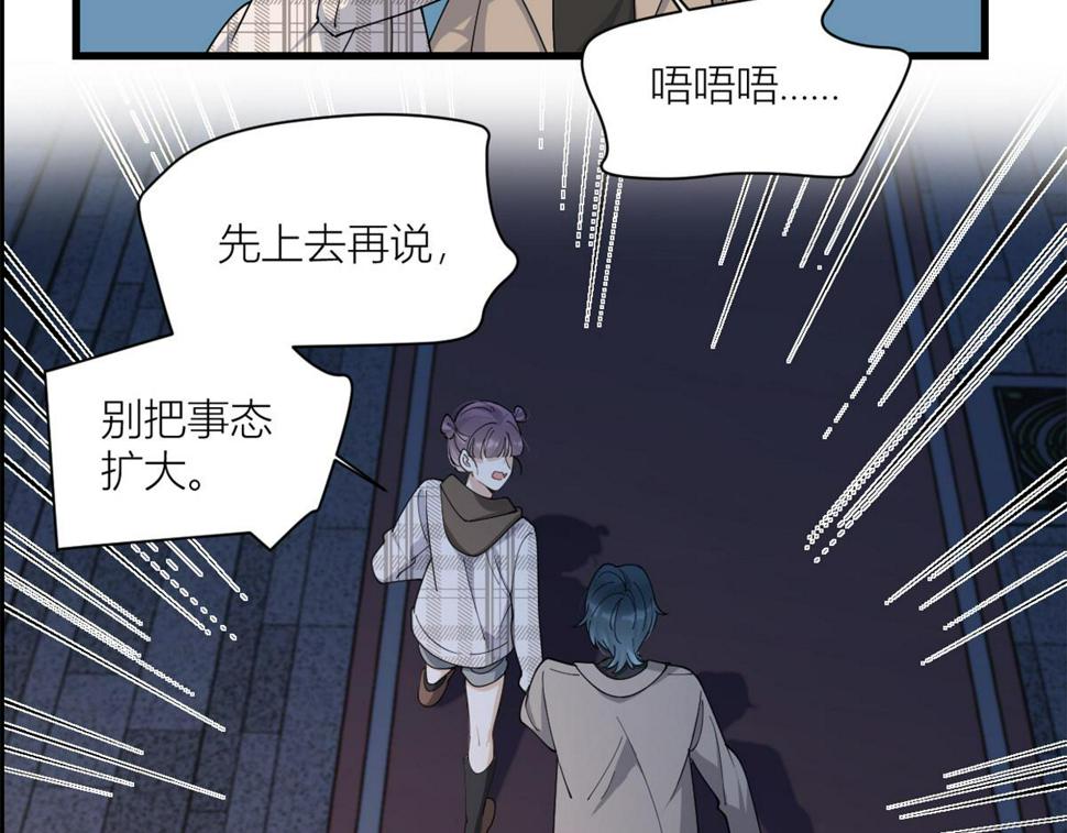 158 官宣恋情！6