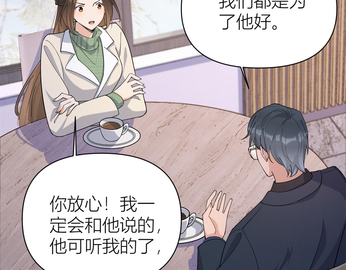 第133话 温乔的反击39