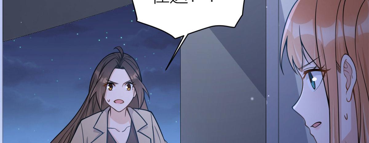 第114话 傅南礼，救我！51