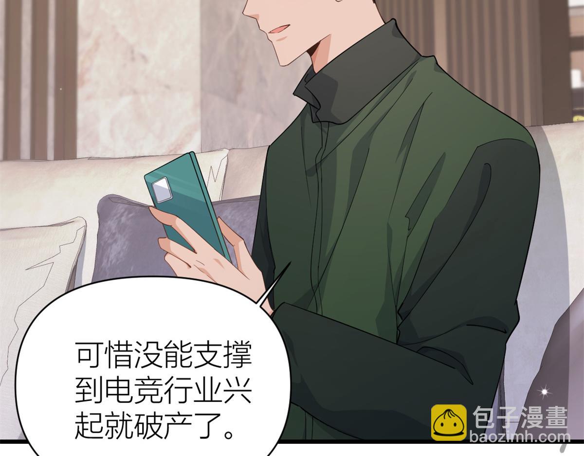 第126话 舅舅的下落！49