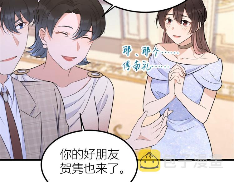 第41话 我有女朋友49
