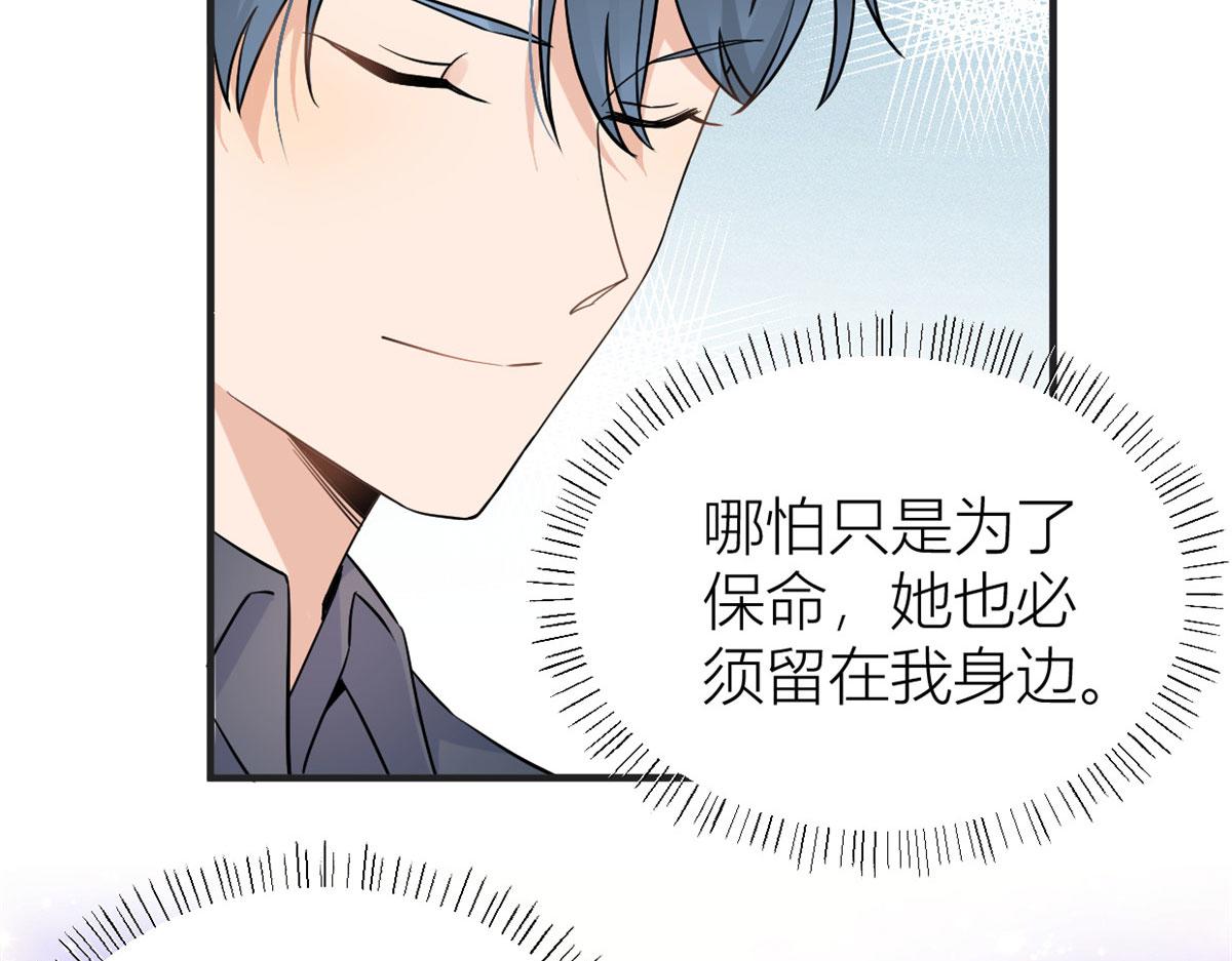 第88话 十三天？105