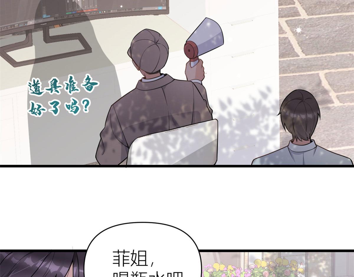 第121话 打脸谢菲！8