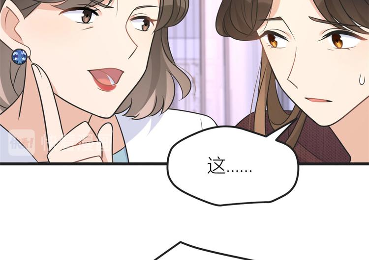 第39话 没门儿！43