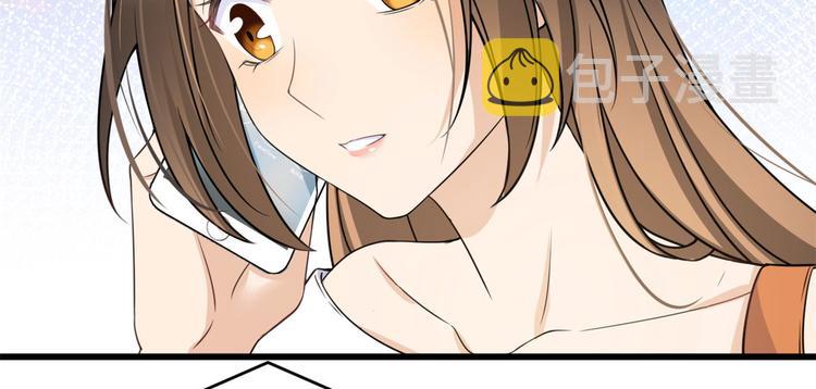 第21话 怎么会看上温乔？51