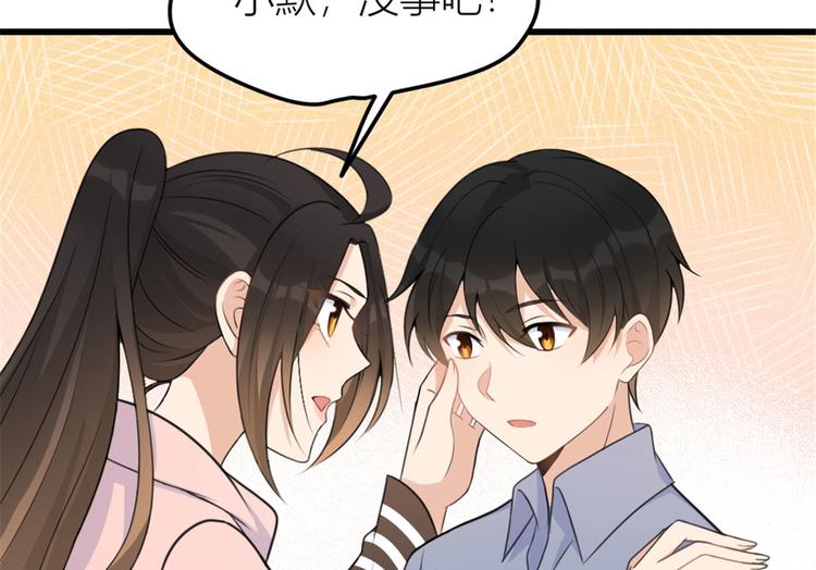 第38话 呵，垃圾93