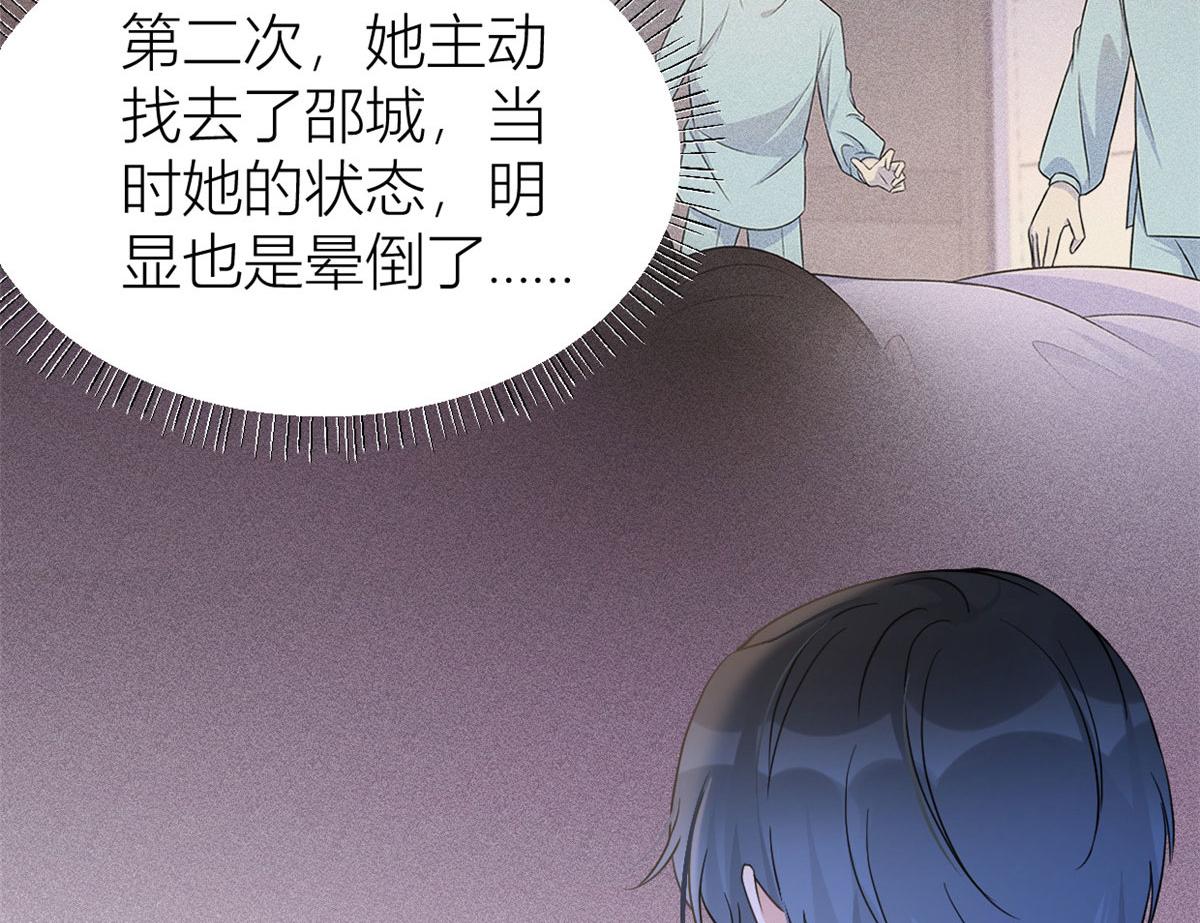 第88话 十三天？94
