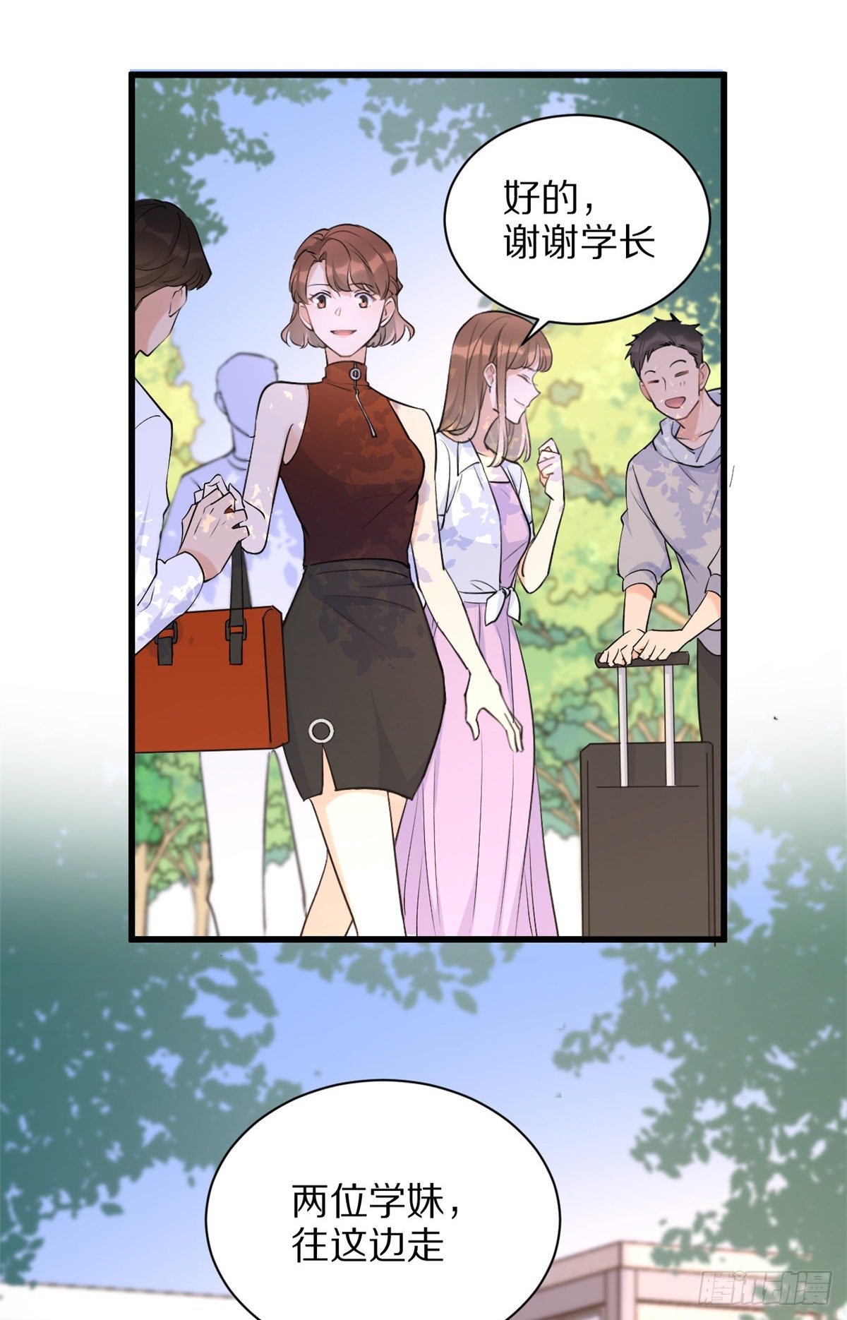 第47话 靠男人而已23