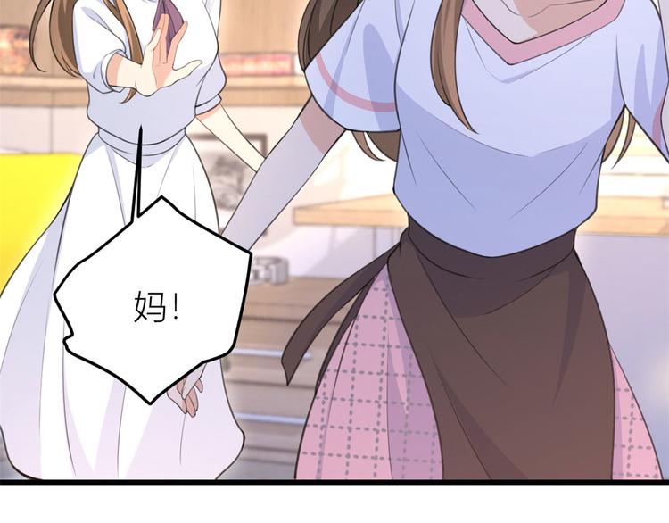 第14话 太不要脸了！83
