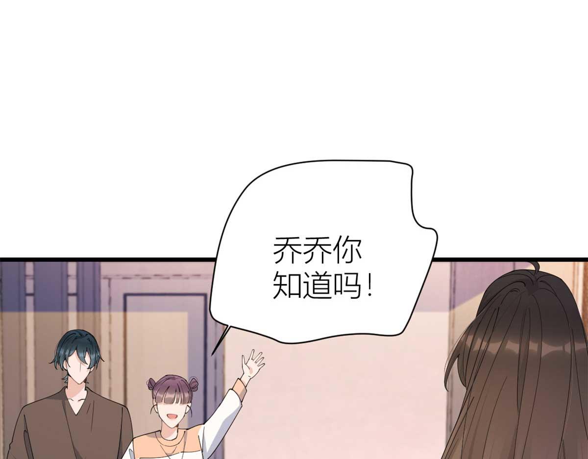 第150话 乔乔逆风翻盘59