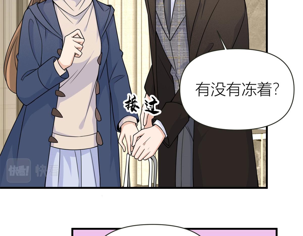 第92话 见家长13