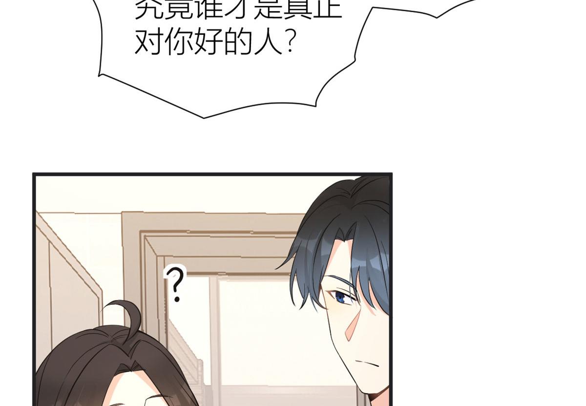 第88话 十三天？65