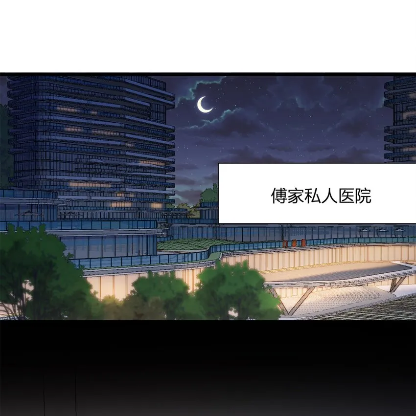 第168话 那股视线？危！2