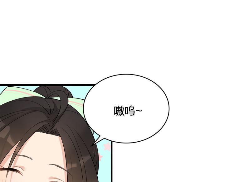 第25话 你有意见？8