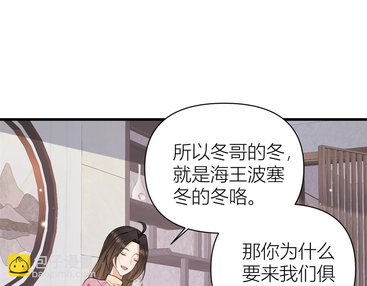 第126话 舅舅的下落！57