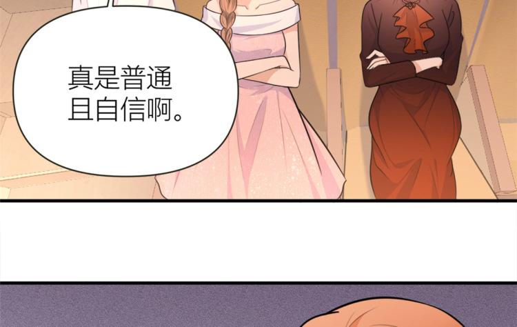 第76话 不安33